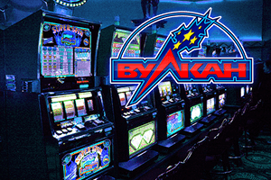игровые автоматы вулкан